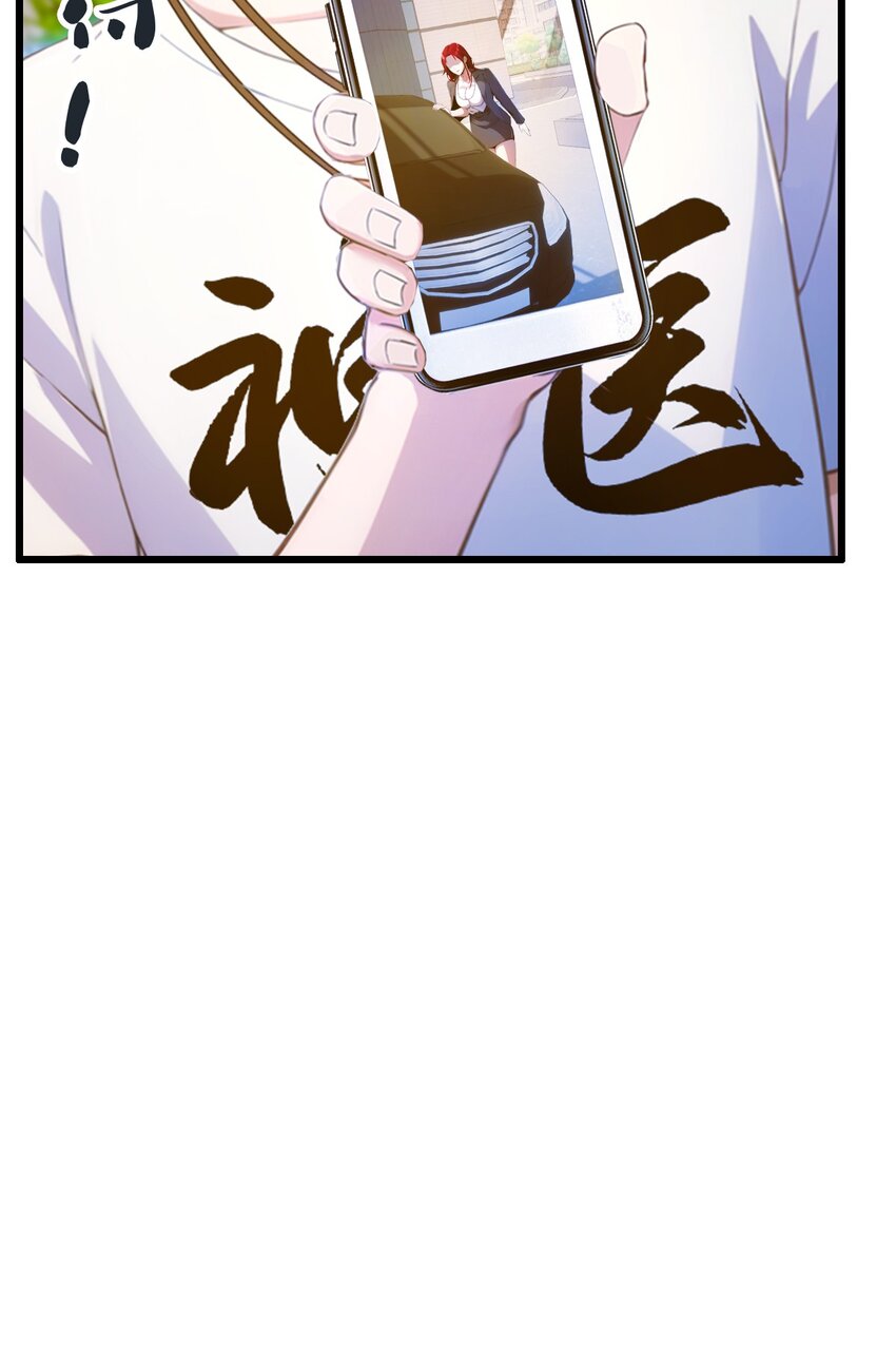 23 七师姐的踪迹(1/2)-第25话