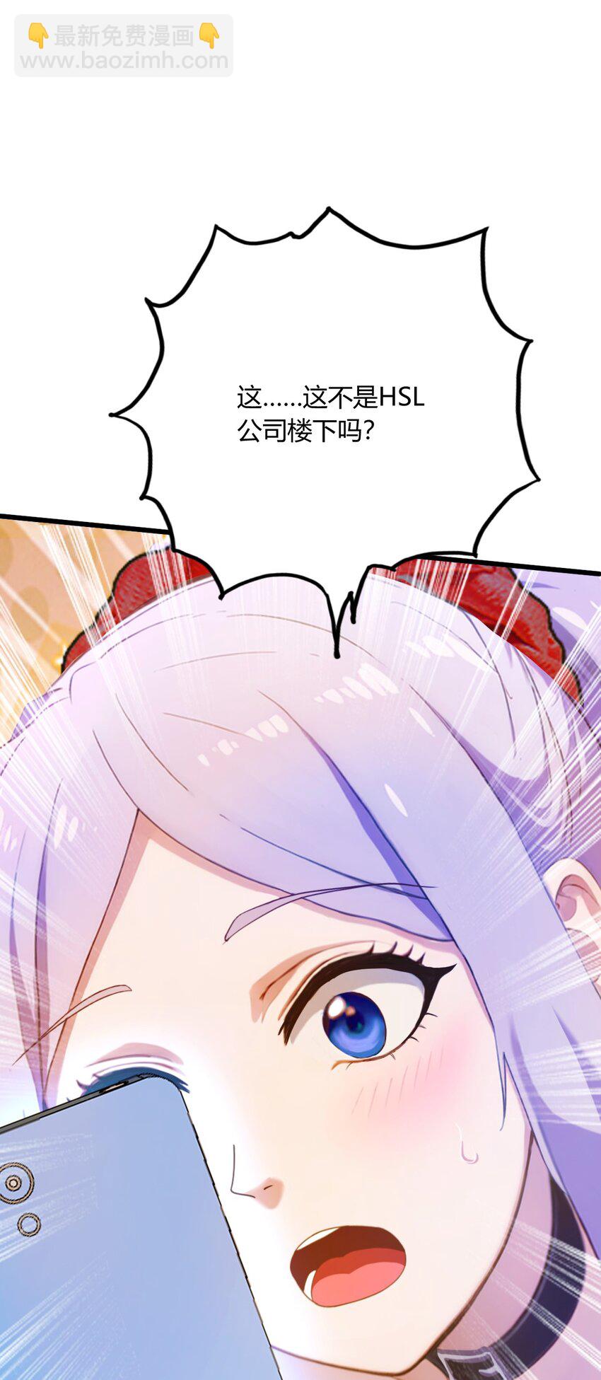 23 七师姐的踪迹(1/2)-第25话