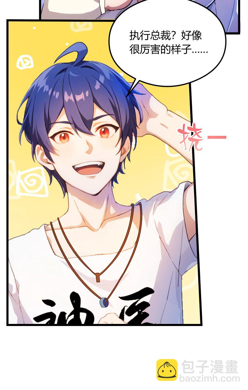 23 七师姐的踪迹(1/2)-第25话