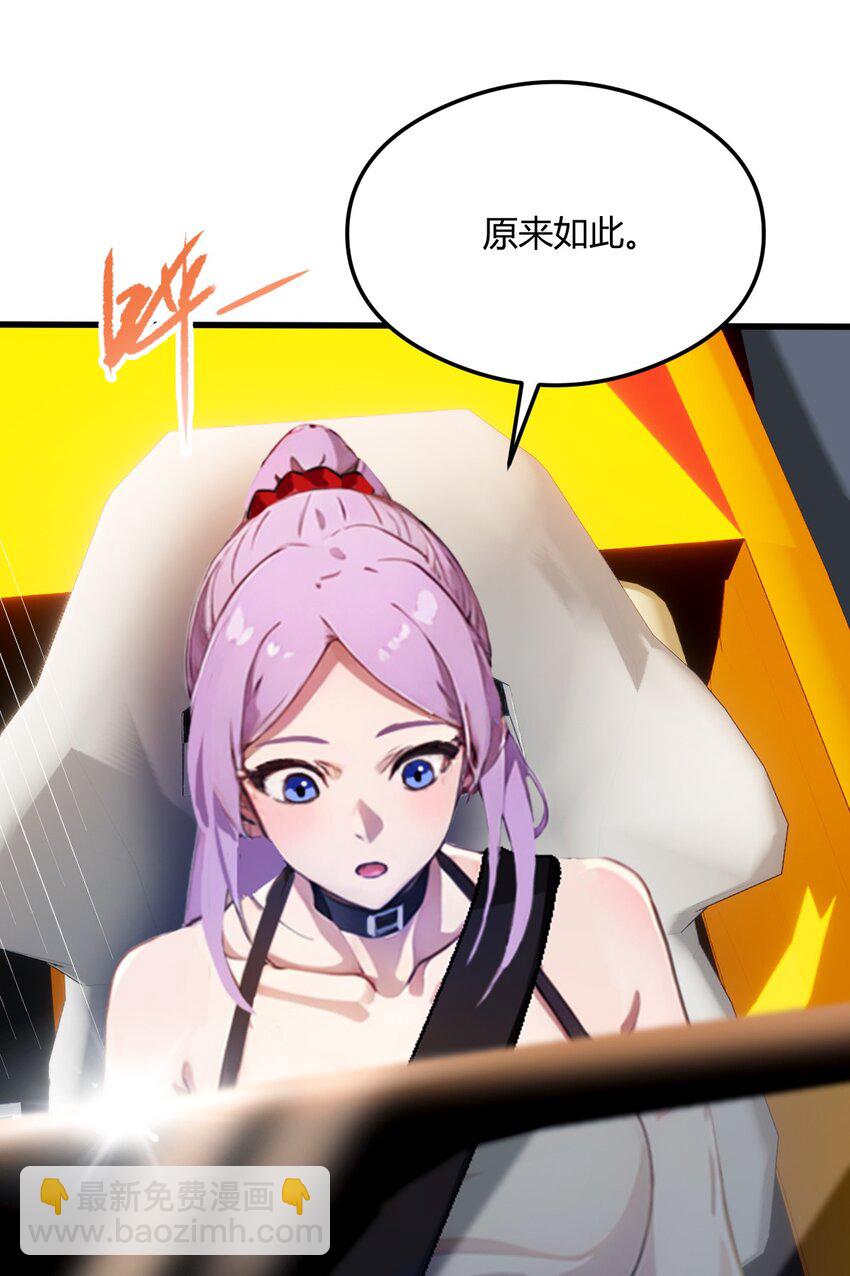 23 七师姐的踪迹(1/2)-第25话