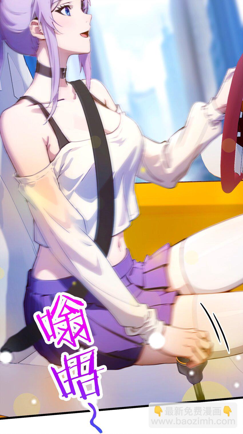 23 七师姐的踪迹(1/2)-第25话