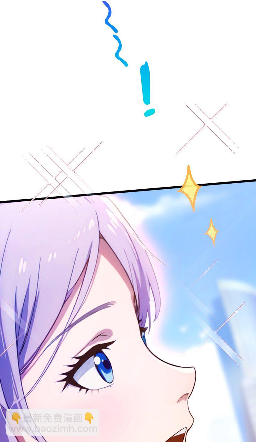 23 七师姐的踪迹(1/2)-第25话