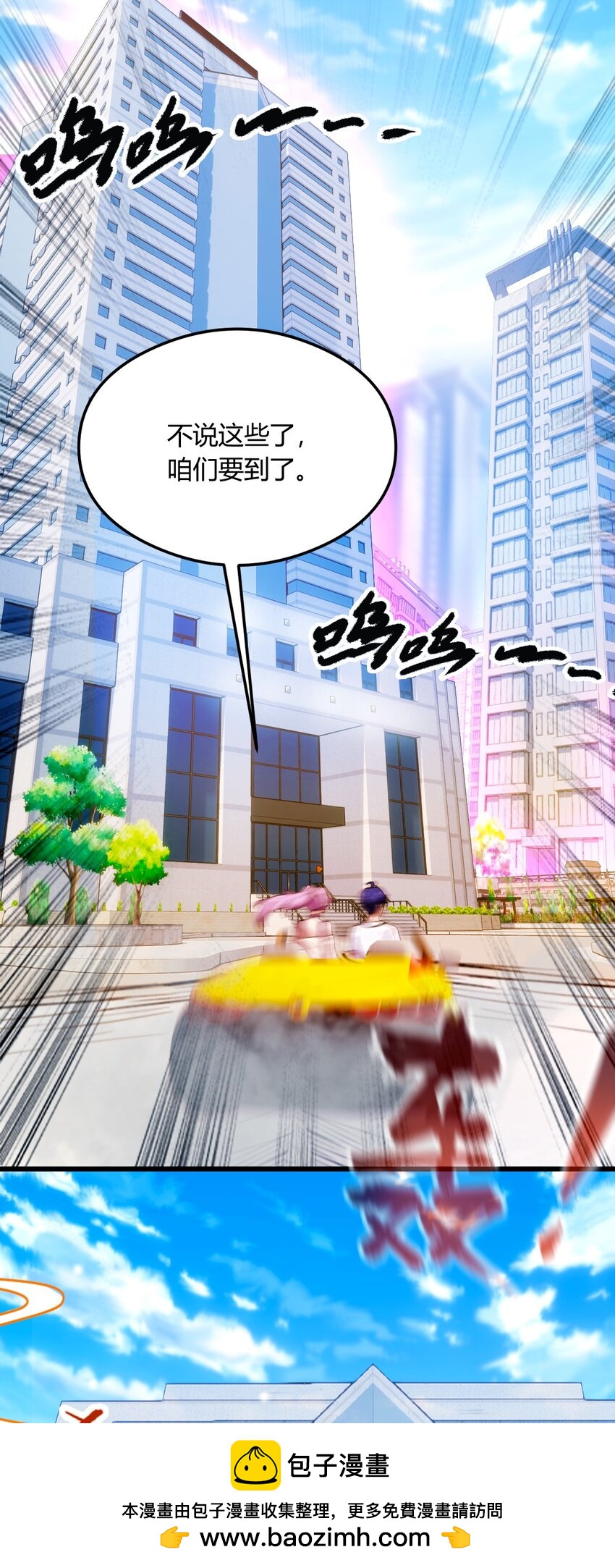 23 七师姐的踪迹(1/2)-第25话