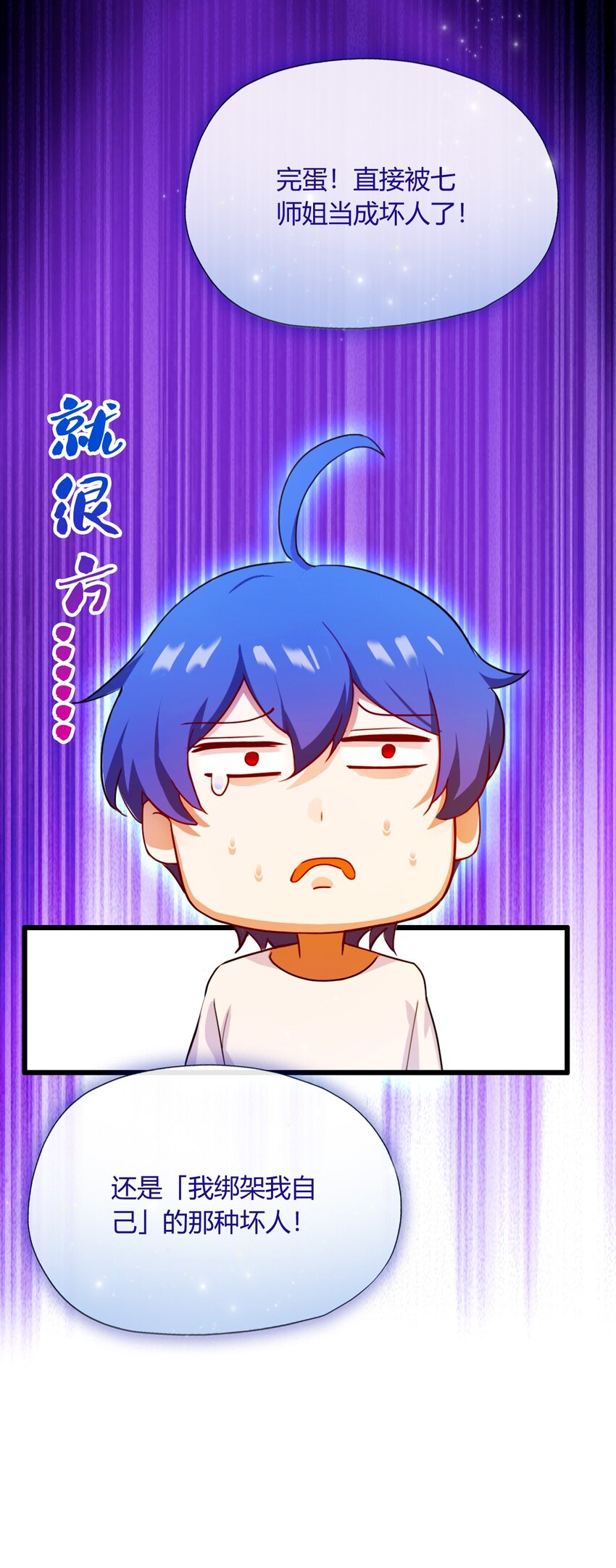 25 我等你好久了(1/2)-第27话