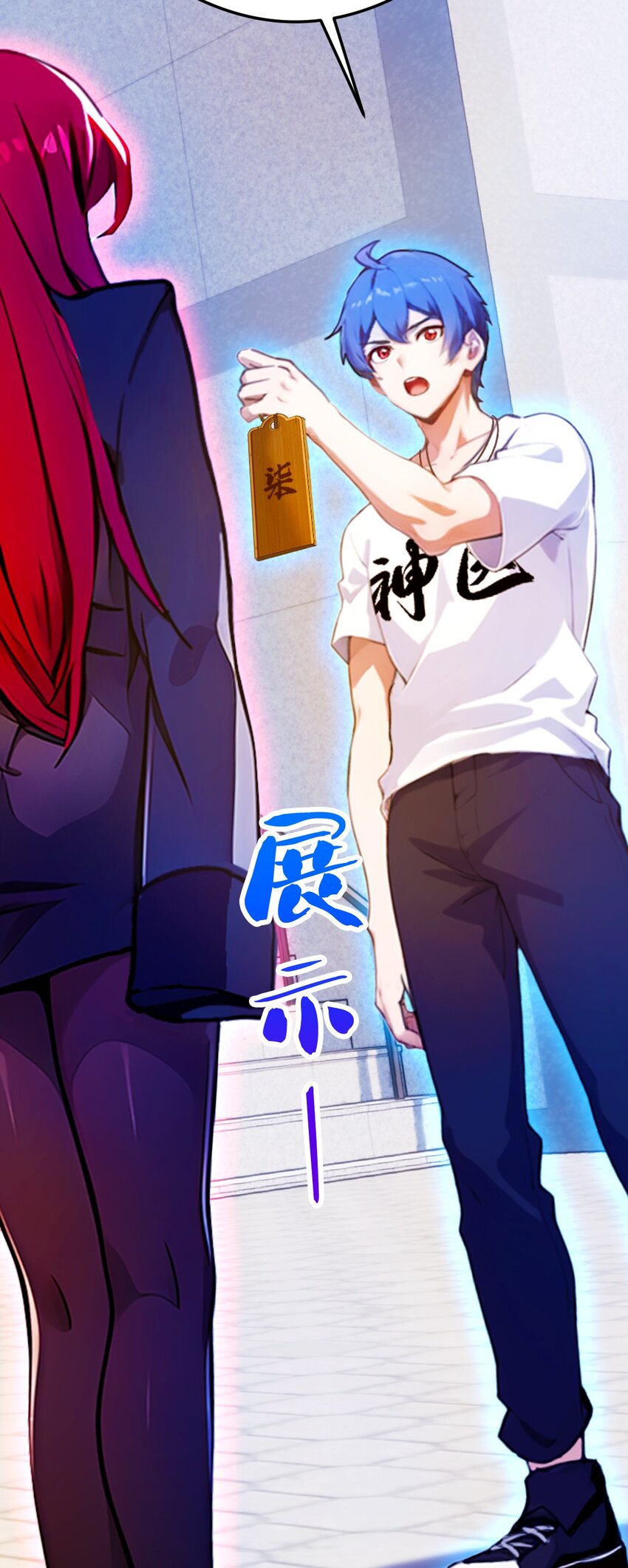 25 我等你好久了(1/2)-第27话