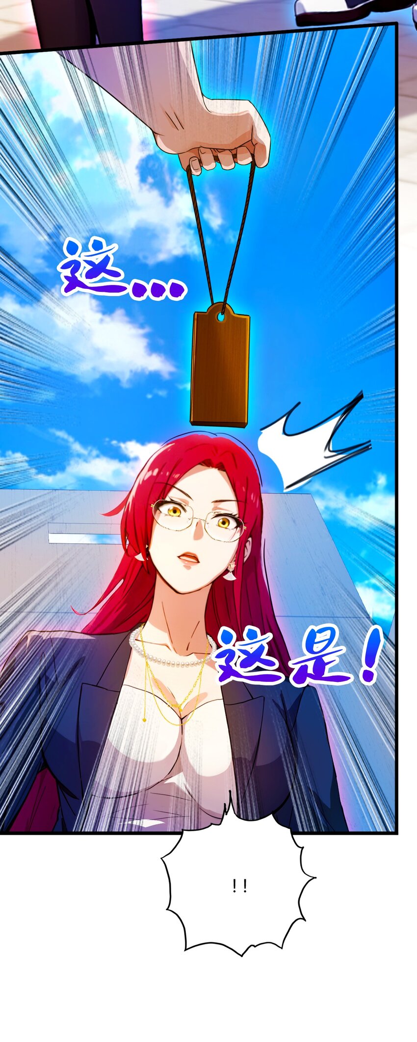 25 我等你好久了(1/2)-第27话