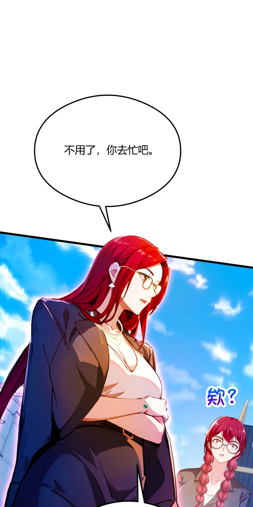 25 我等你好久了(1/2)-第27话