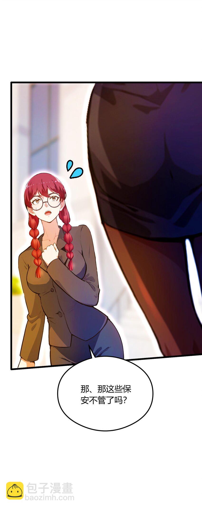 25 我等你好久了(1/2)-第27话