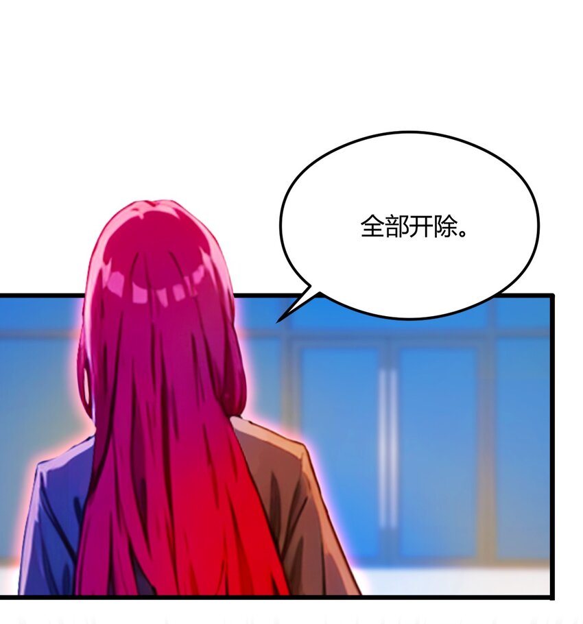 25 我等你好久了(1/2)-第27话