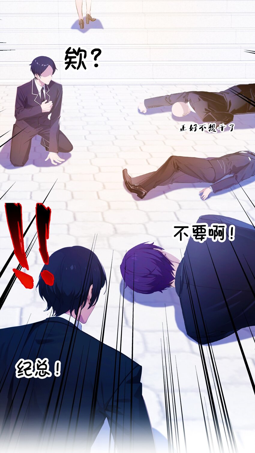 25 我等你好久了(1/2)-第27话