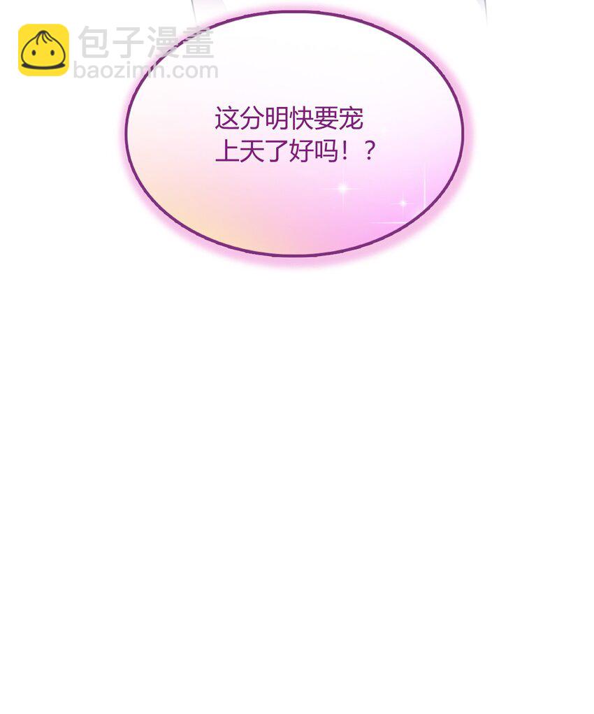 25 我等你好久了(1/2)-第27话