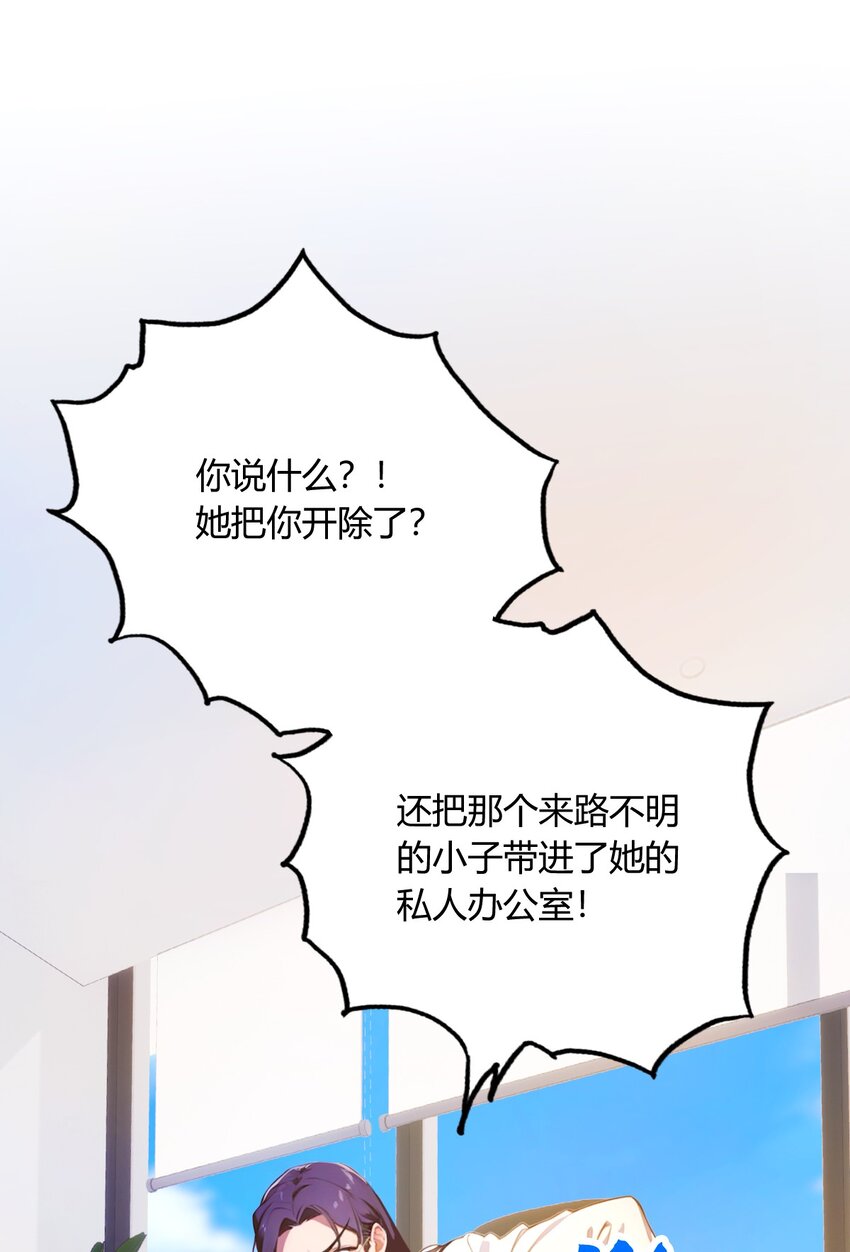 25 我等你好久了(1/2)-第27话