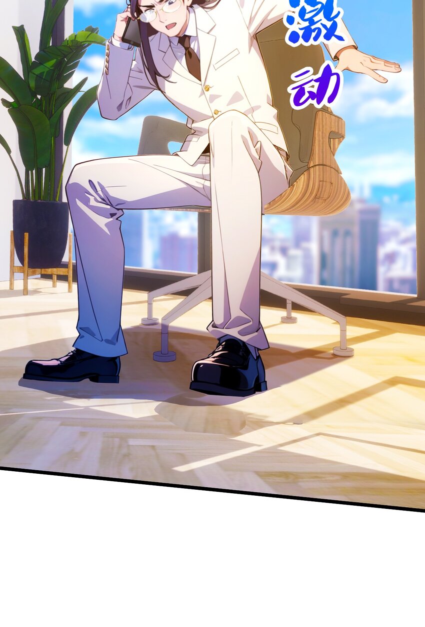 25 我等你好久了(1/2)-第27话