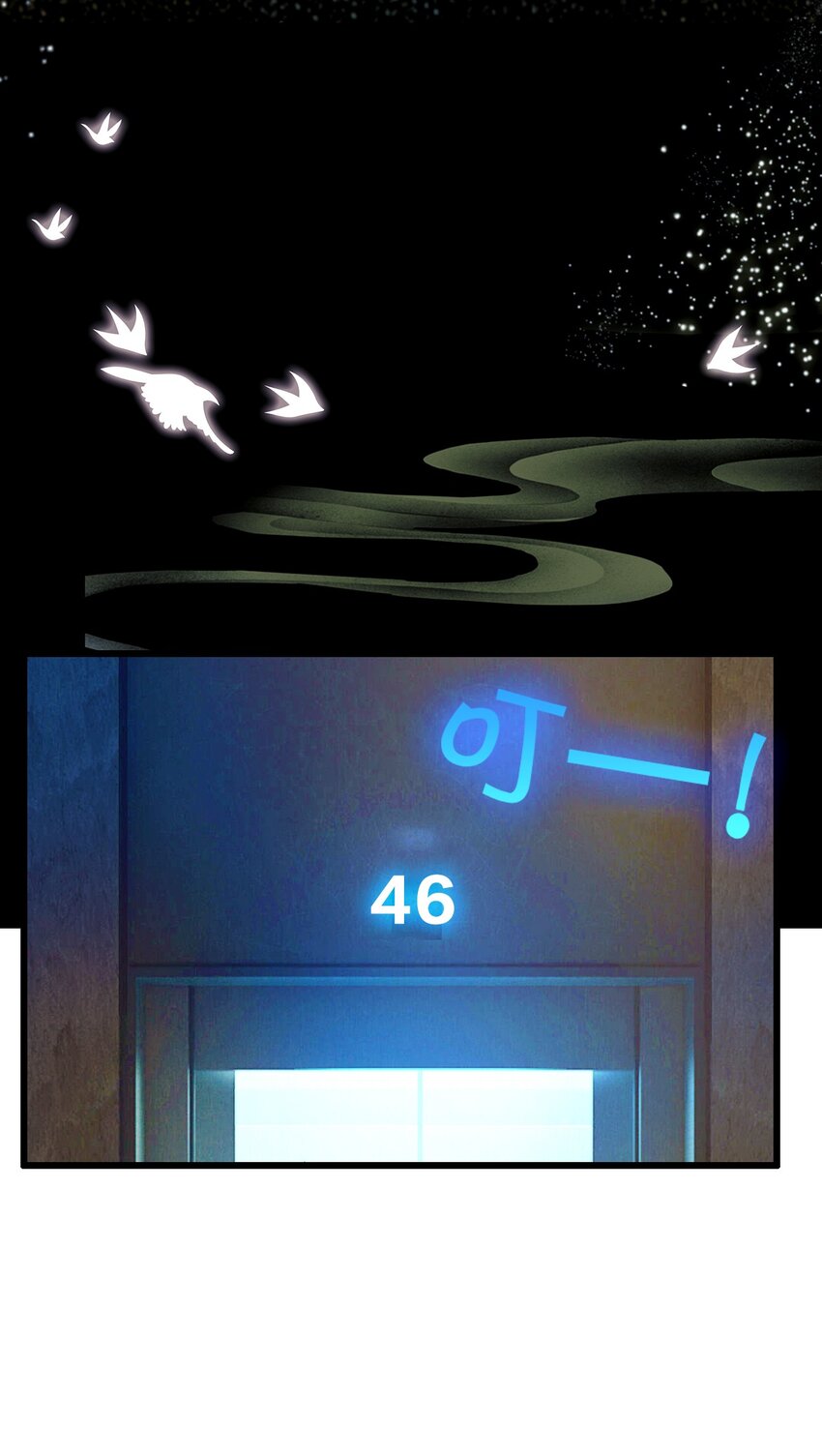 25 我等你好久了(1/2)-第27话