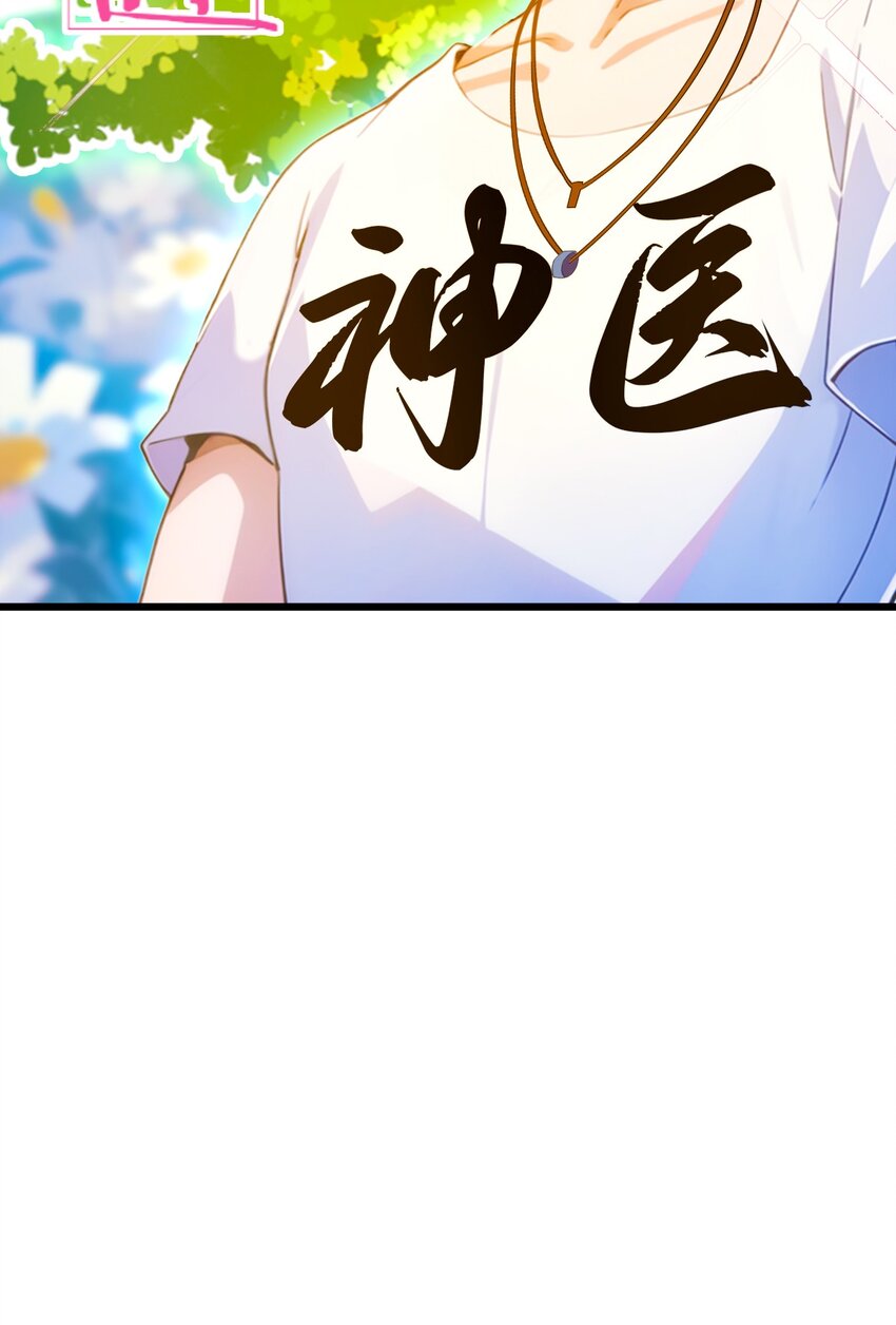 25 我等你好久了(1/2)-第27话