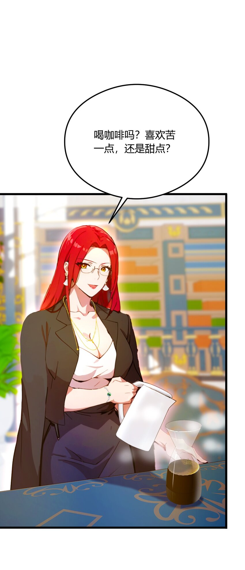 25 我等你好久了(1/2)-第27话