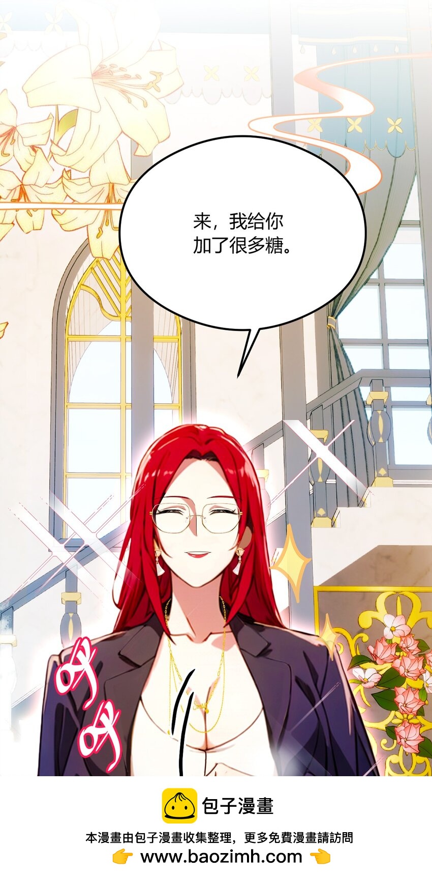 25 我等你好久了(1/2)-第27话