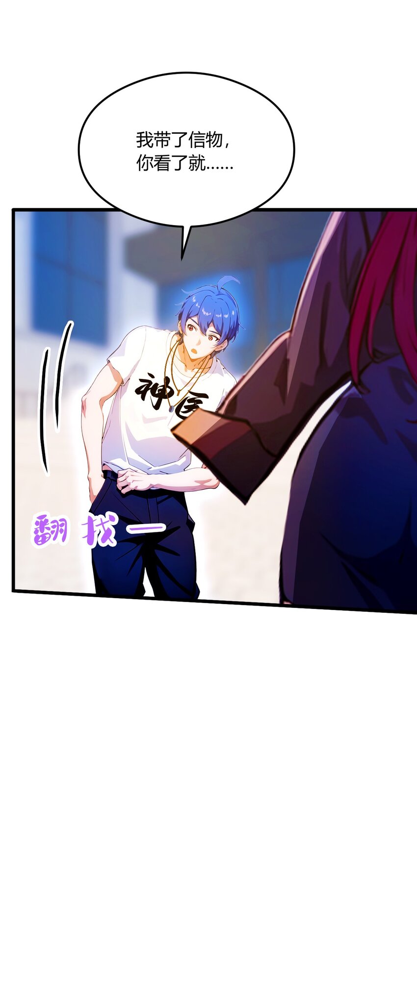 25 我等你好久了(1/2)-第27话