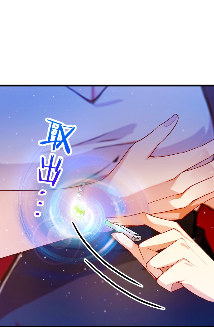 27 你也想当喷射战士？(1/2)-第29话