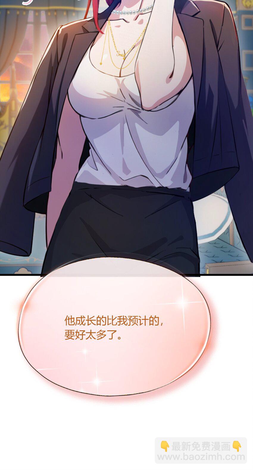 27 你也想当喷射战士？(1/2)-第29话