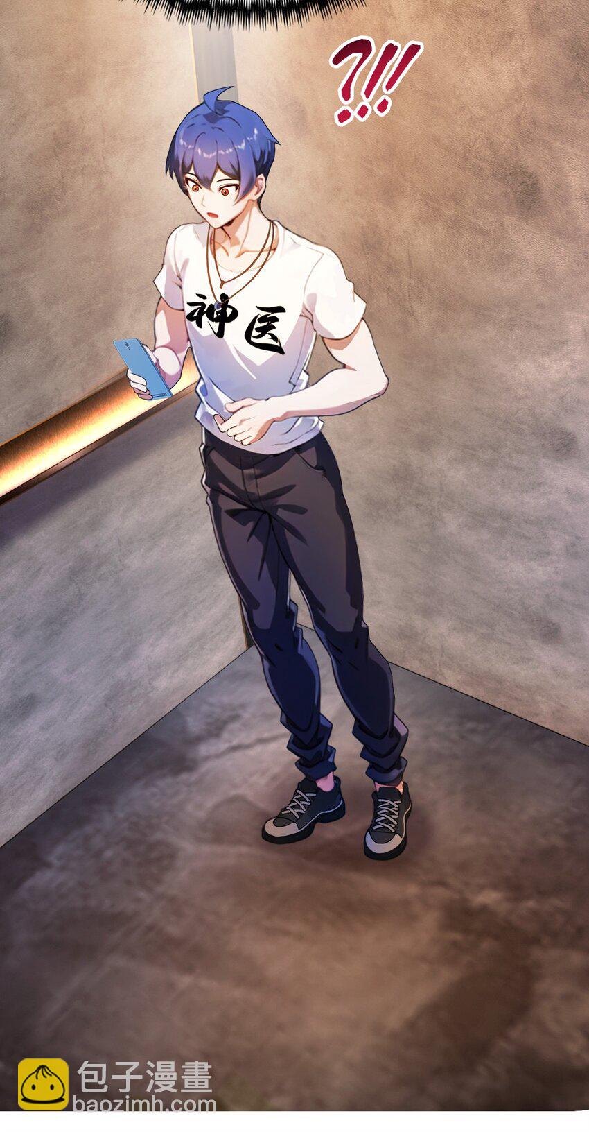 27 你也想当喷射战士？(1/2)-第29话