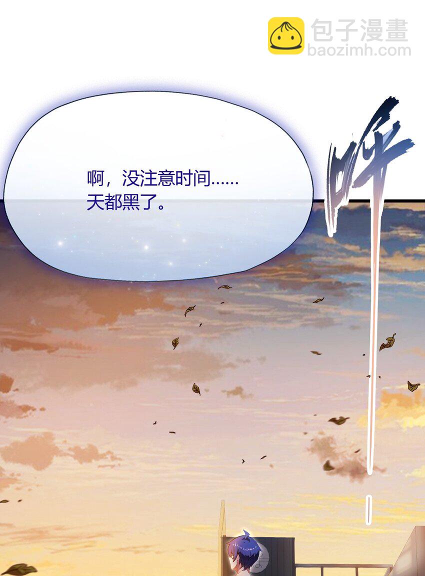 27 你也想当喷射战士？(1/2)-第29话