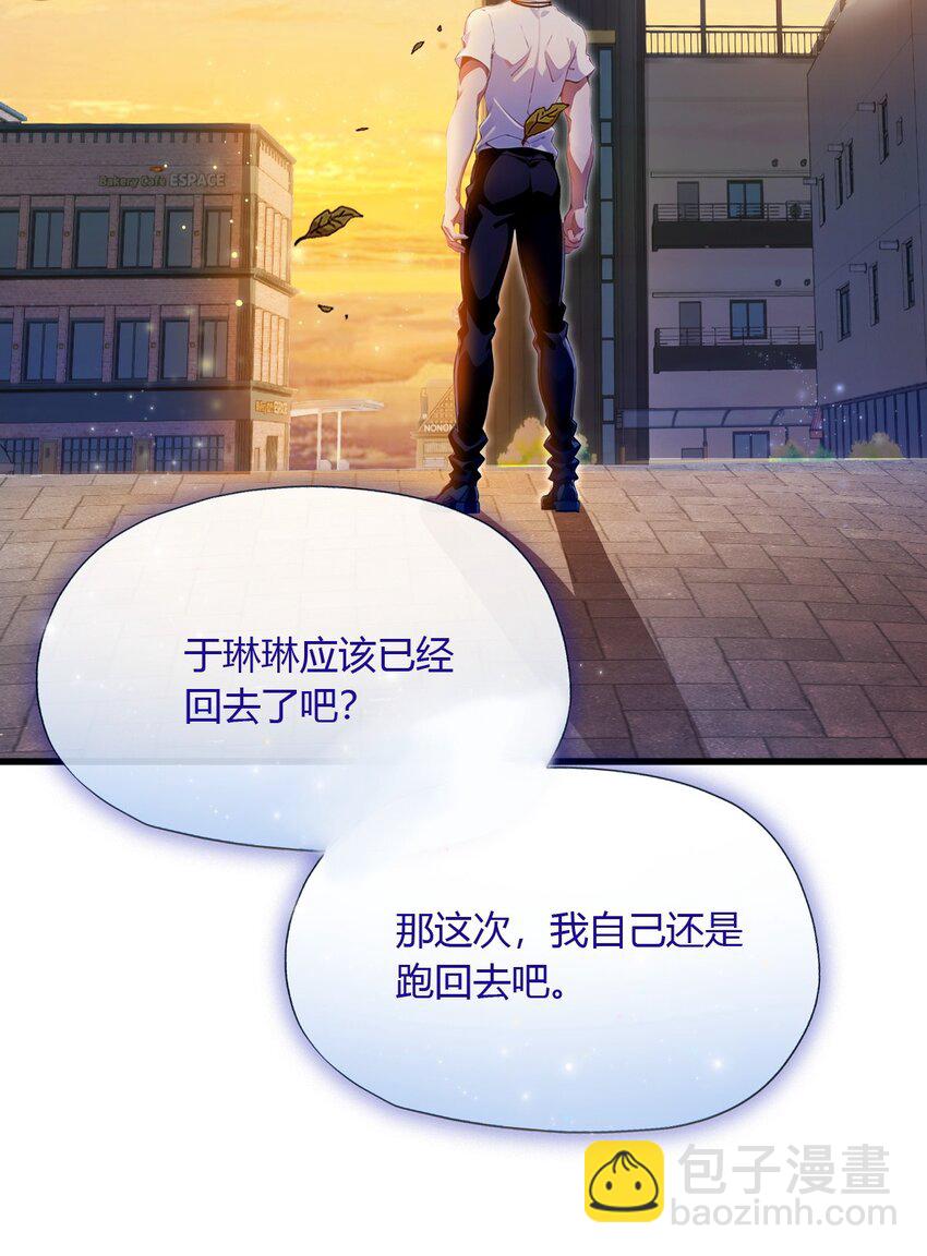 27 你也想当喷射战士？(1/2)-第29话