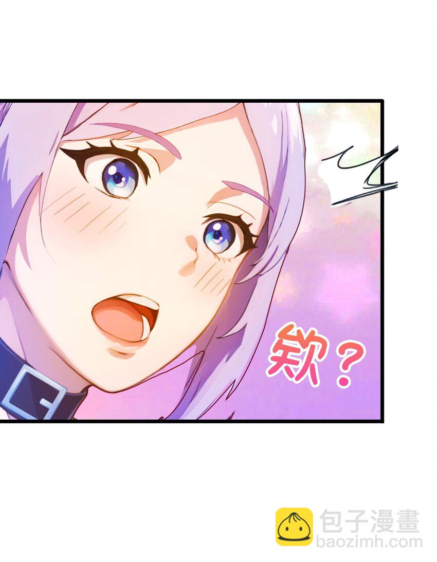 27 你也想当喷射战士？(1/2)-第29话