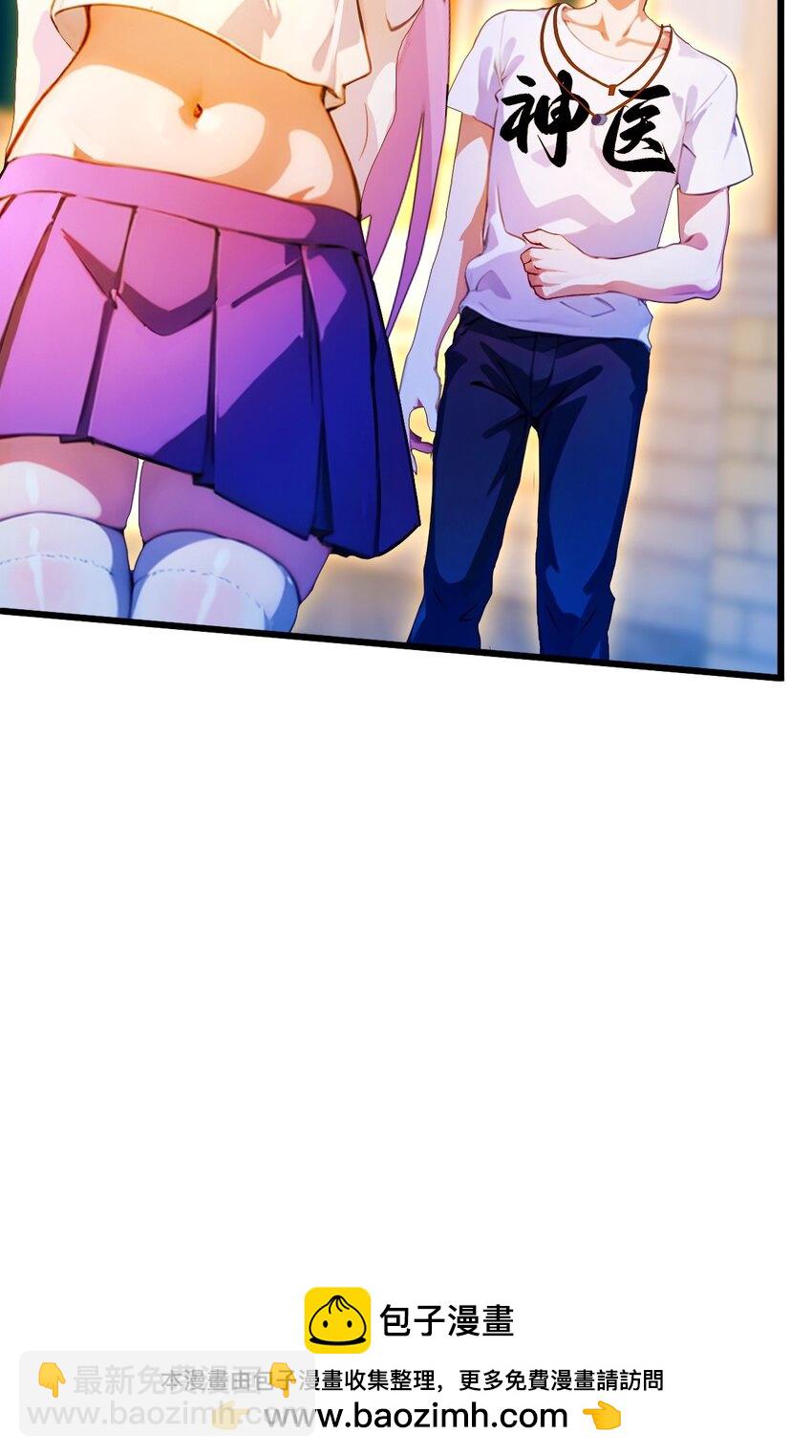 27 你也想当喷射战士？(1/2)-第29话