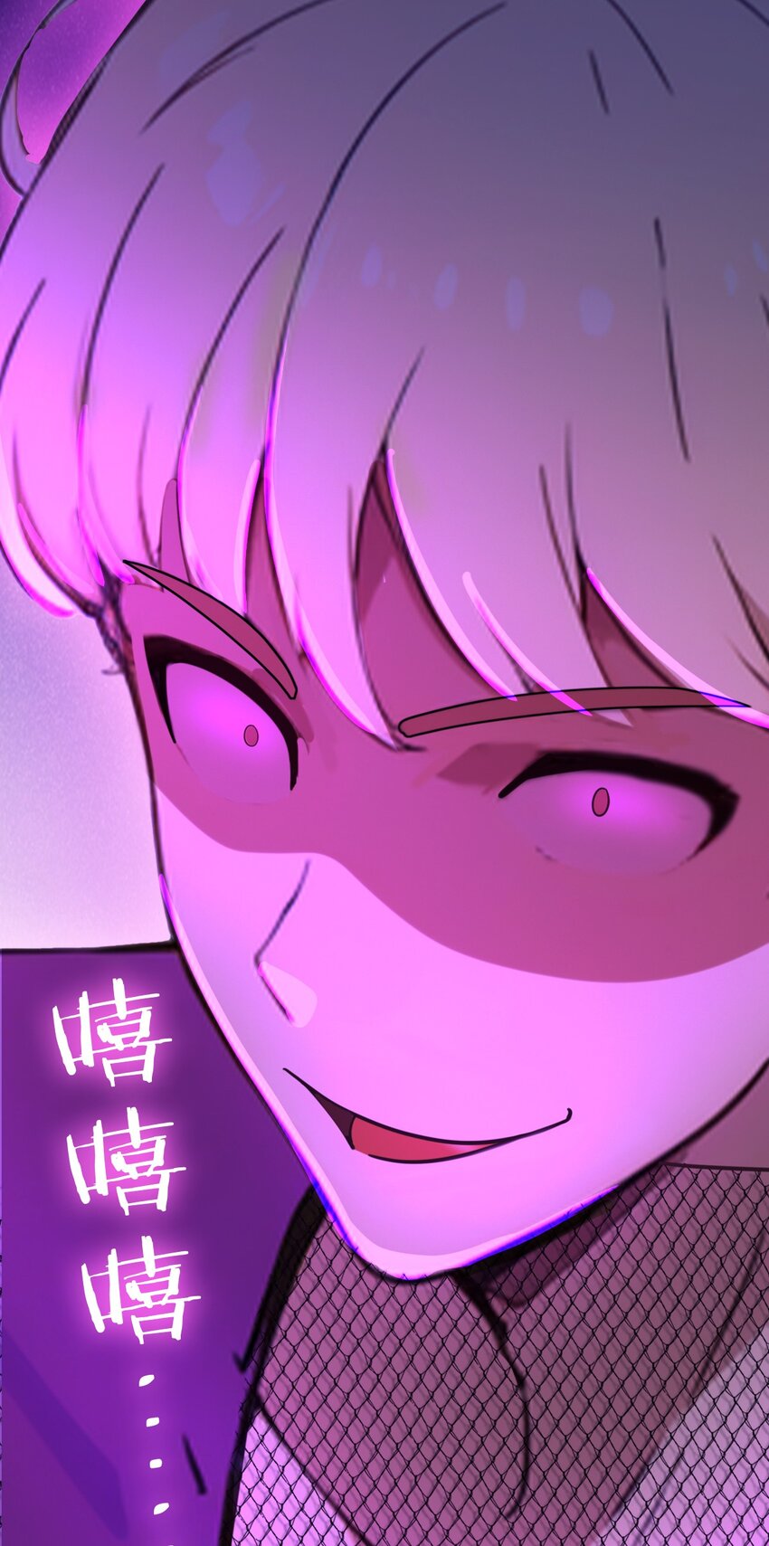 29 干了这杯符水！(1/2)-第31话