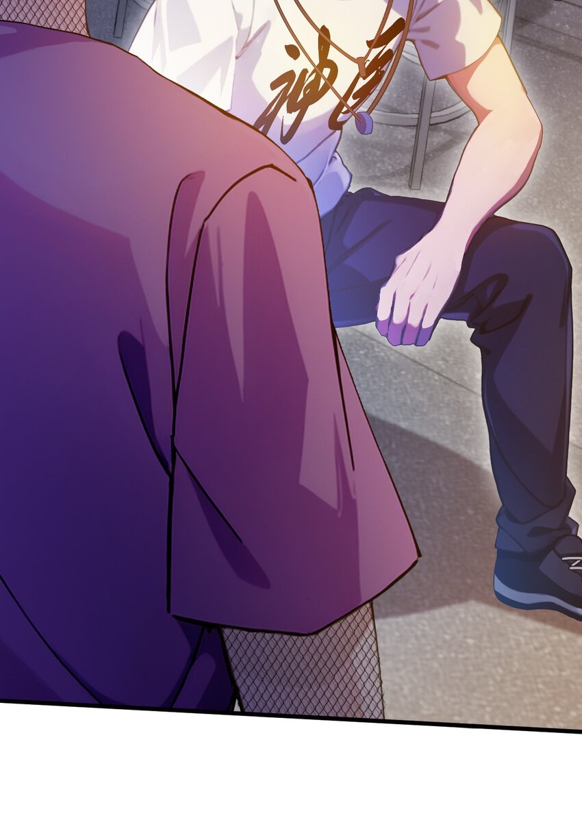 29 干了这杯符水！(1/2)-第31话