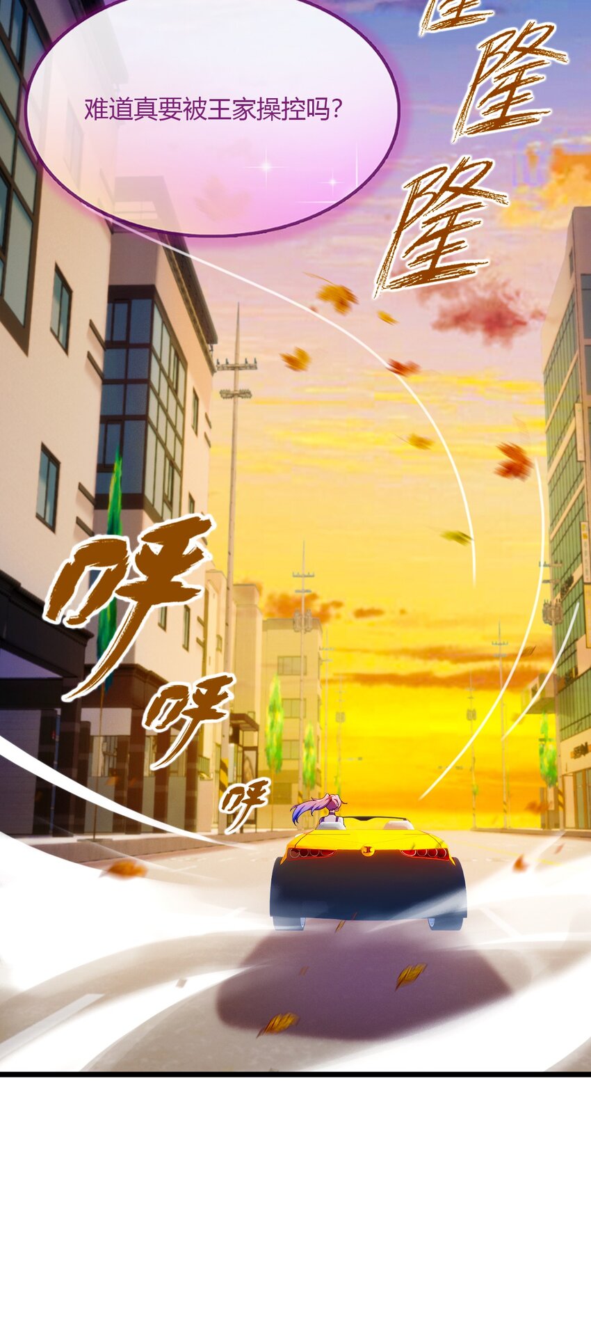 31 挨打也要挨两顿(1/2)-第33话