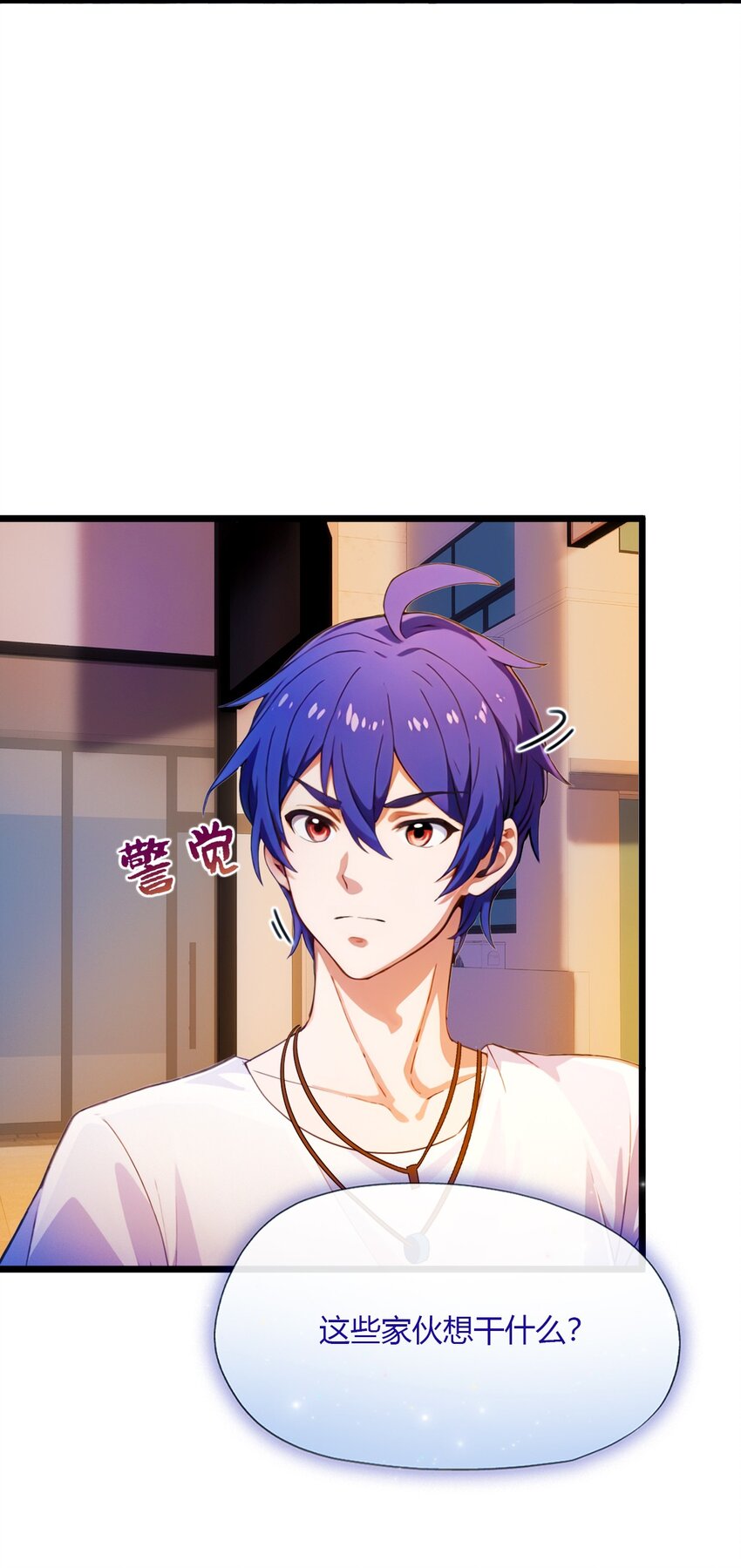 31 挨打也要挨两顿(1/2)-第33话