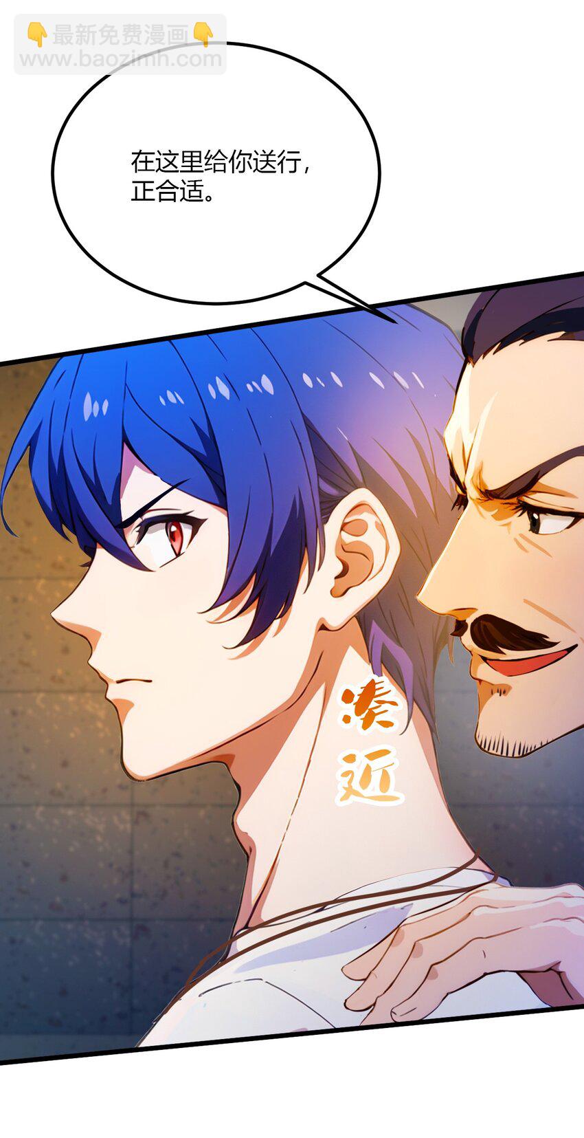 31 挨打也要挨两顿(1/2)-第33话