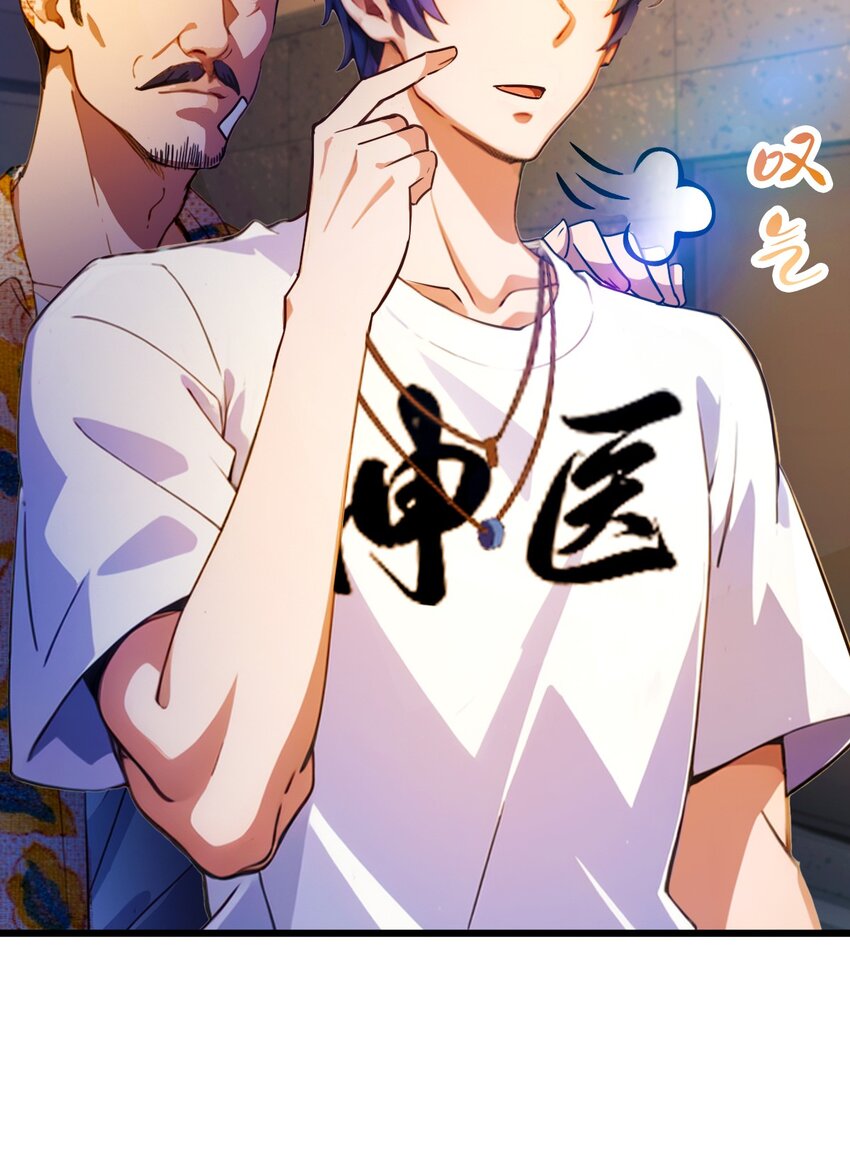 31 挨打也要挨两顿(1/2)-第33话