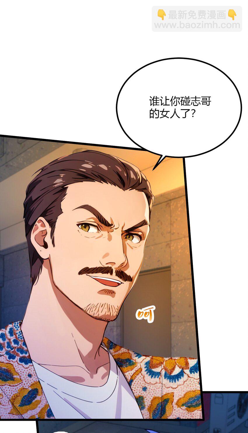 31 挨打也要挨两顿(1/2)-第33话