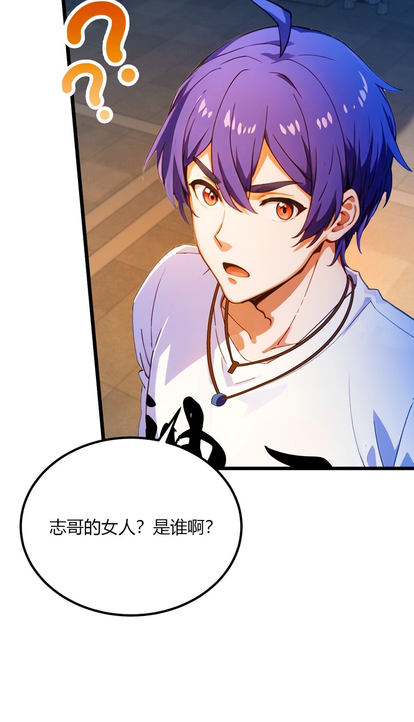 31 挨打也要挨两顿(1/2)-第33话