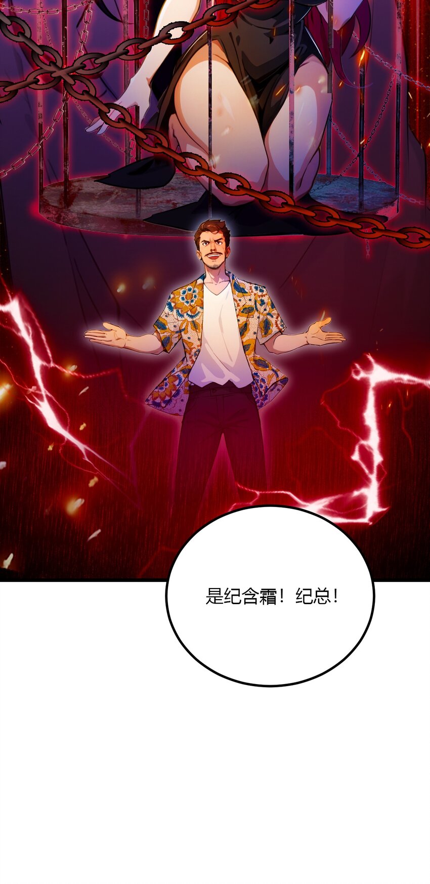 31 挨打也要挨两顿(1/2)-第33话