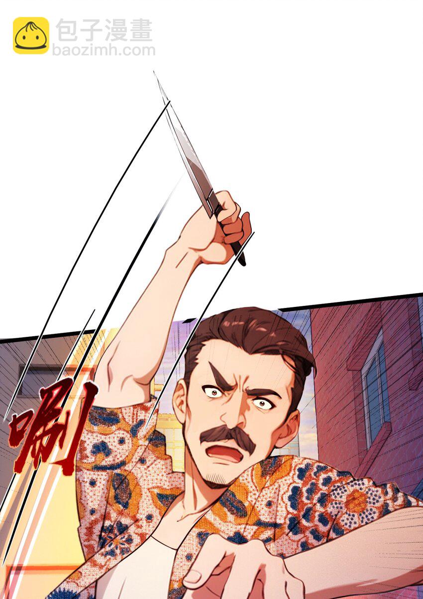 31 挨打也要挨两顿(1/2)-第33话