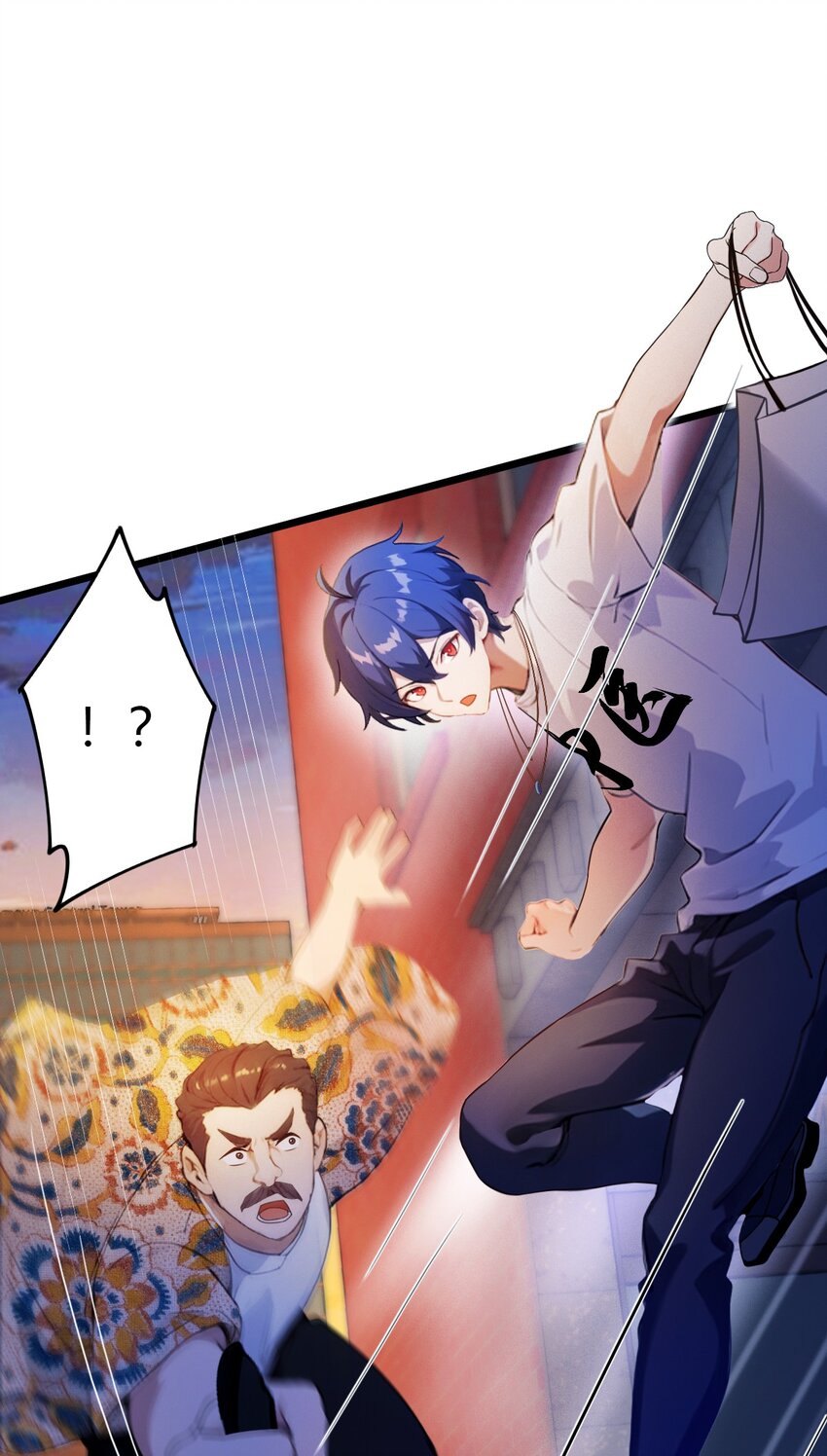 31 挨打也要挨两顿(1/2)-第33话