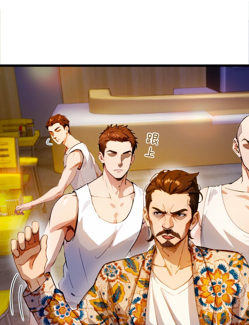 31 挨打也要挨两顿(1/2)-第33话