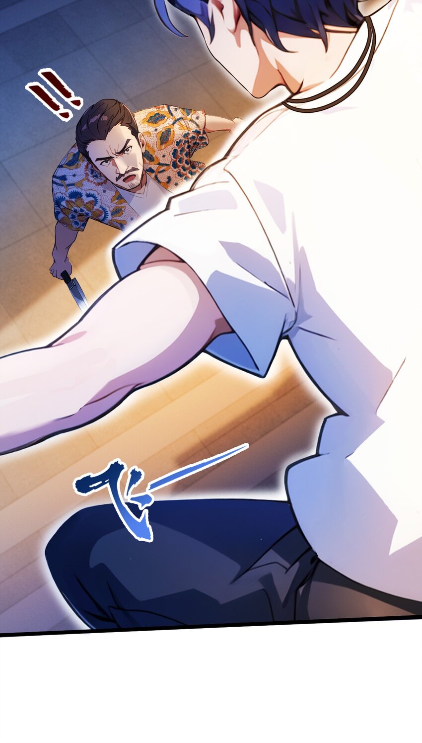 31 挨打也要挨两顿(1/2)-第33话