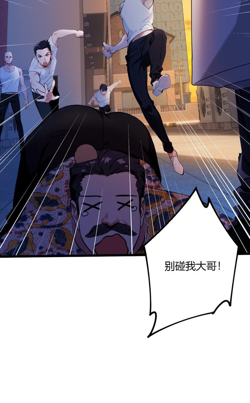 31 挨打也要挨两顿(1/2)-第33话