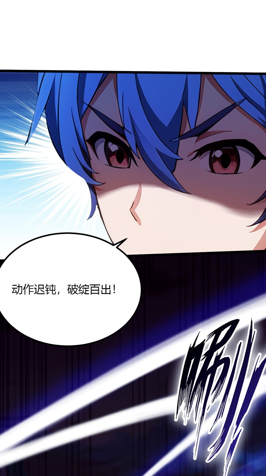 31 挨打也要挨两顿(1/2)-第33话