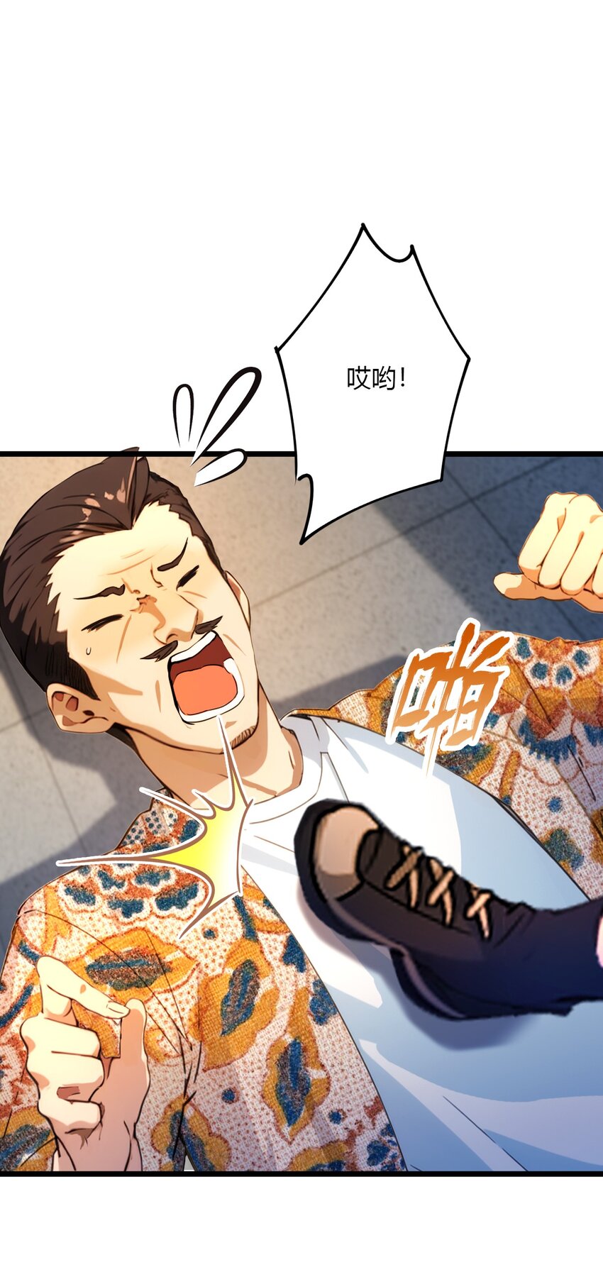 31 挨打也要挨两顿(1/2)-第33话