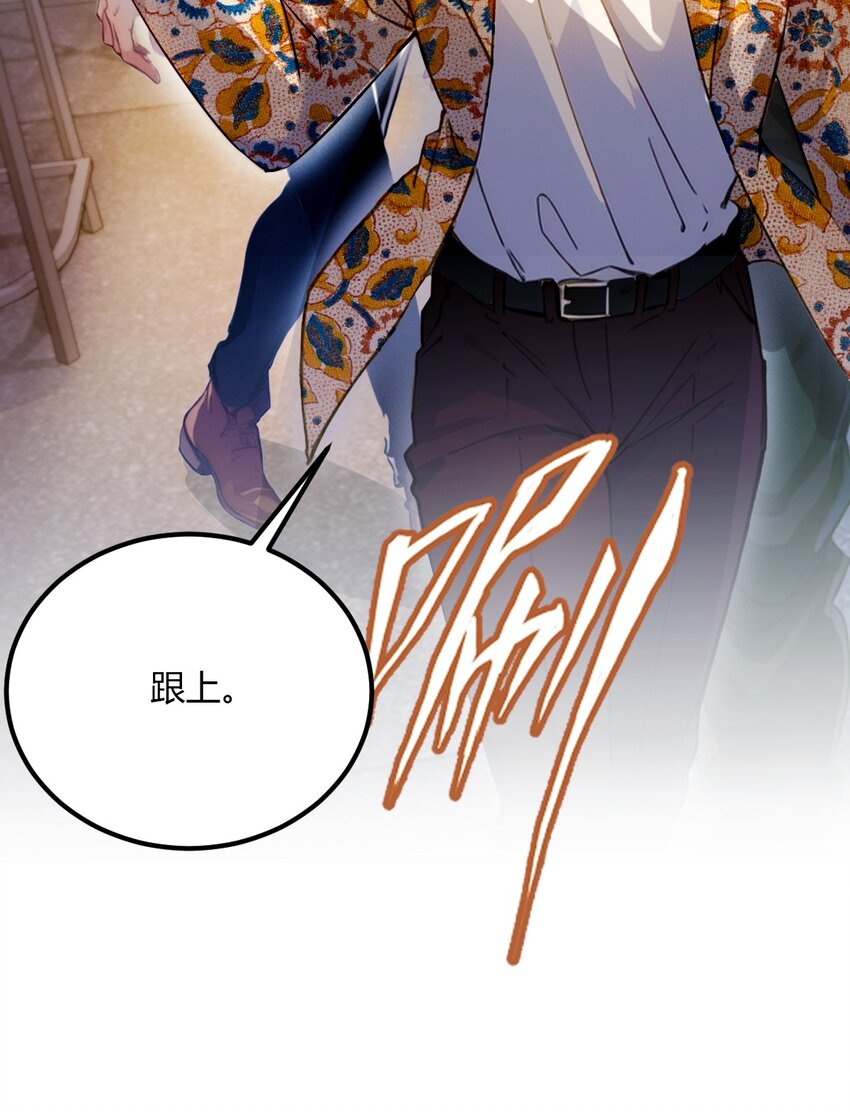 31 挨打也要挨两顿(1/2)-第33话