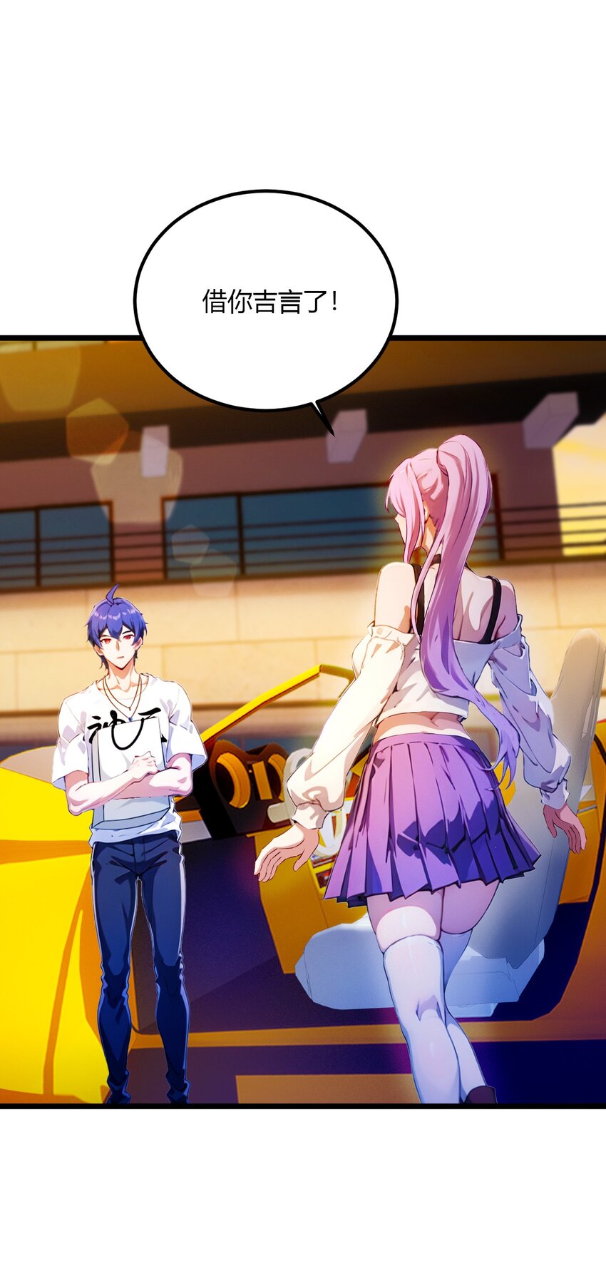 31 挨打也要挨两顿(1/2)-第33话