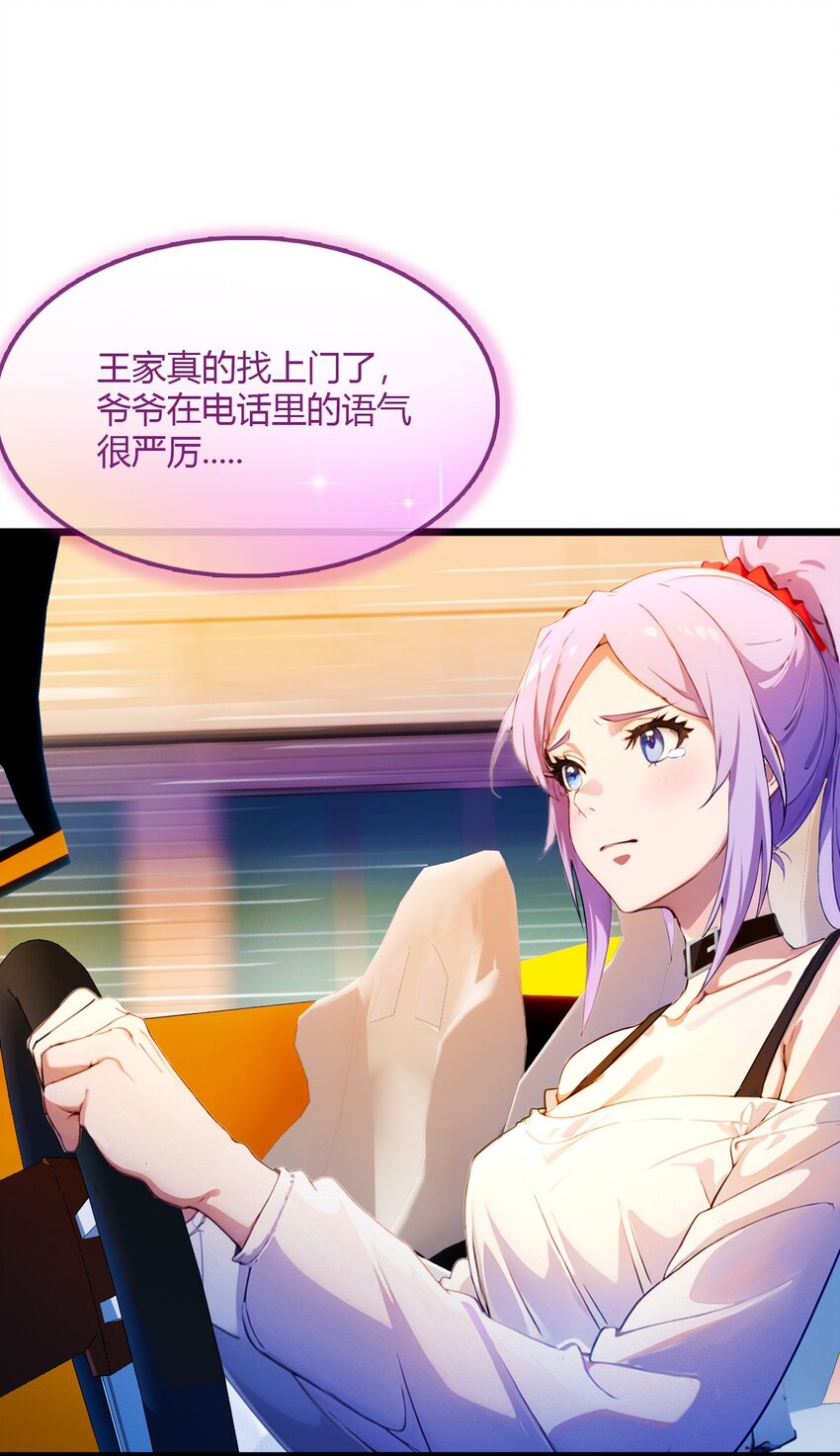 31 挨打也要挨两顿(1/2)-第33话