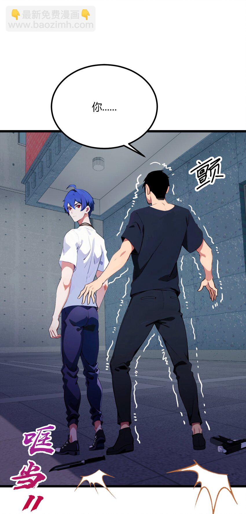 33 不治之症？(1/2)-第35话