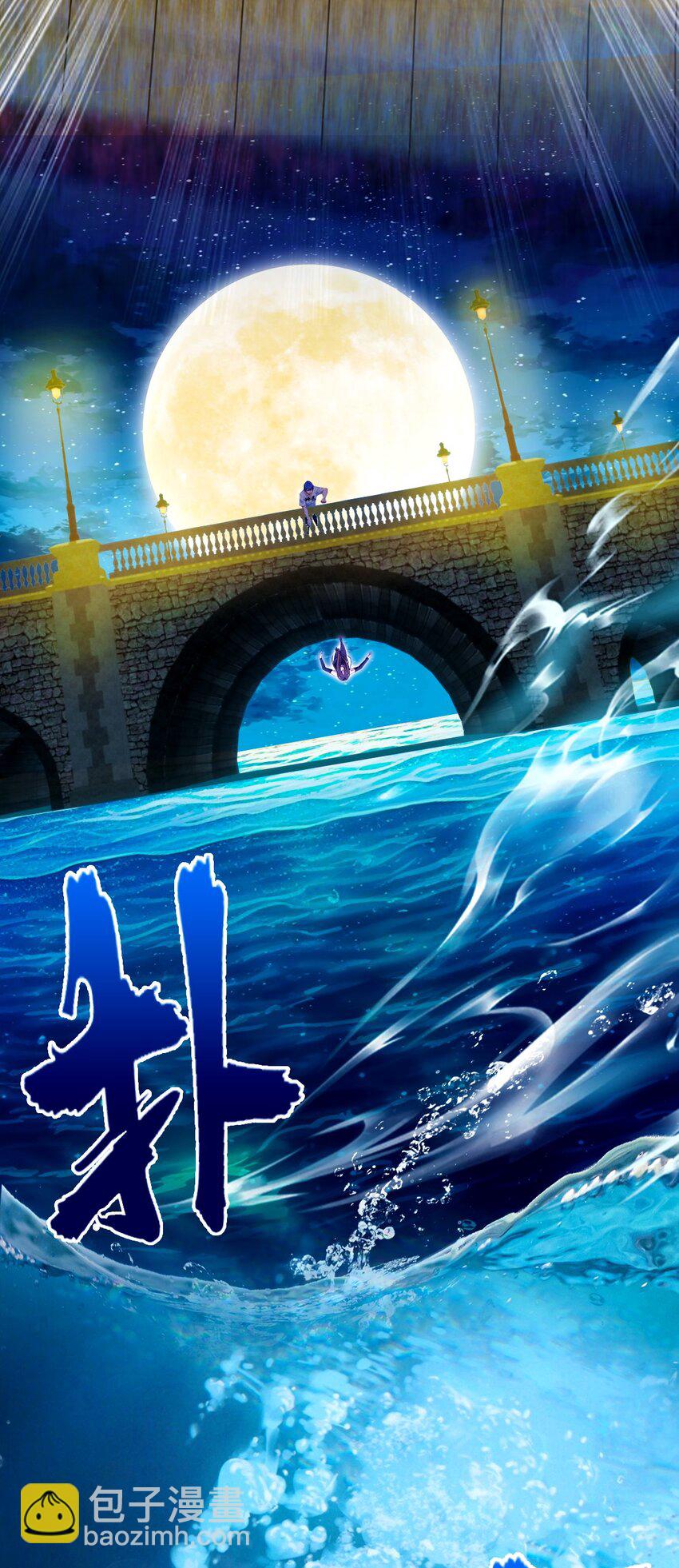 35 双修？我答应你！(1/2)-第37话